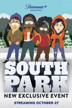 Южный Парк: Присоединение к Пандавселенной / Южный Парк: Воссоединение с Пандерверсом