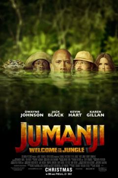 Джуманджи 2: Зов джунглей